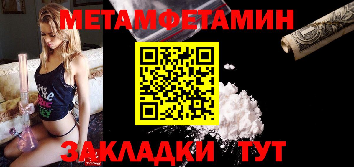 Орехово-Зуево  Амфетамин  Вход с VPN  АМФЕТАМИН Розовый 