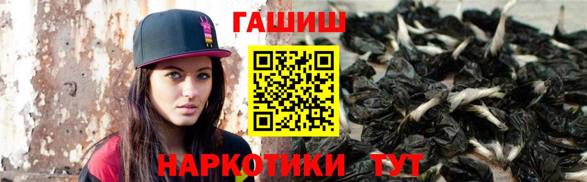 Гашиш Ice-O-Lator  Гашиш Cannabis  Орехово-Зуево  Гашиш  Вход с VPN 