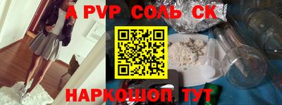 бутик Старая Купавна