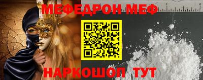 дживик Ставрополь