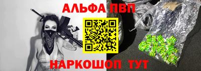 дживик Ставрополь