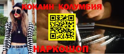 бутик Старая Купавна