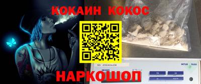 бутик Старая Купавна