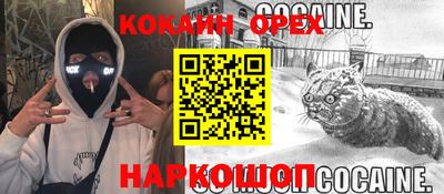 дживик Ставрополь