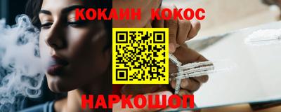 бутик Старая Купавна