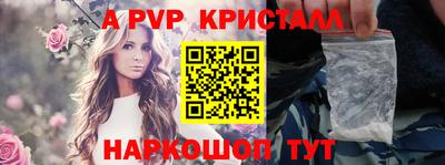 бутик Старая Купавна