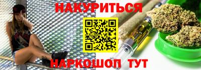 бутик Старая Купавна