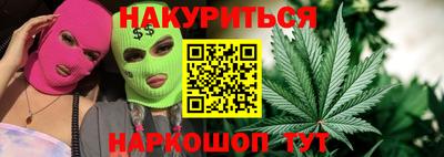 дживик Ставрополь