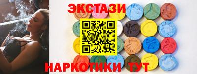 бутик Старая Купавна