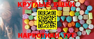 дживик Ставрополь