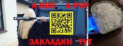 дживик Ставрополь