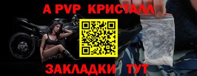 альфа пвп Среднеуральск