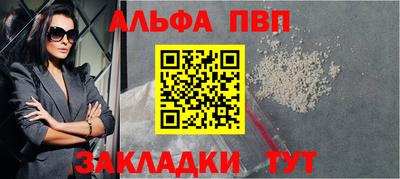 дживик Ставрополь