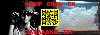 бутик Старая Купавна