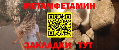 бутик Старая Купавна