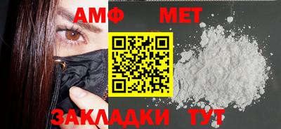 дживик Ставрополь