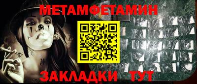 дживик Ставрополь