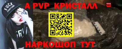 дживик Ставрополь