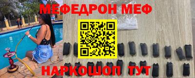 дживик Ставрополь