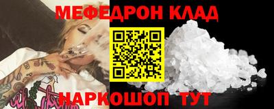 дживик Ставрополь