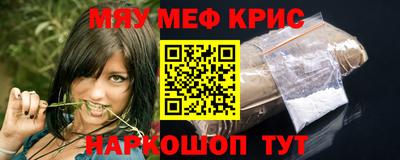 дживик Ставрополь