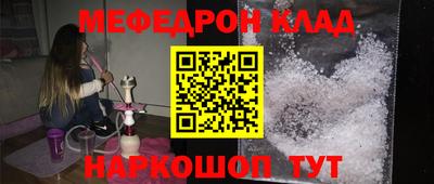 бутик Старая Купавна