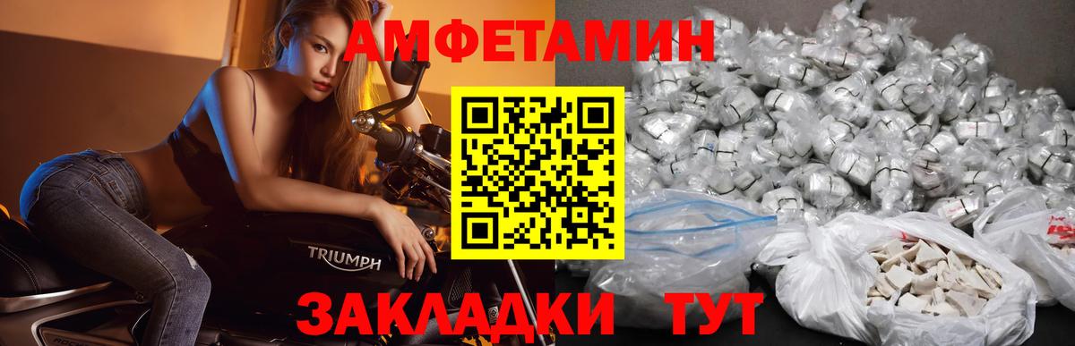 Орехово-Зуево  МЕТАМФЕТАМИН пудра  Вход с VPN 