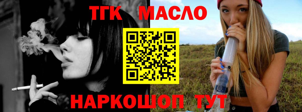 дарнет шоп  Дистиллят ТГК вейп с тгк  Орехово-Зуево  Вход с VPN  ТГК вейп 