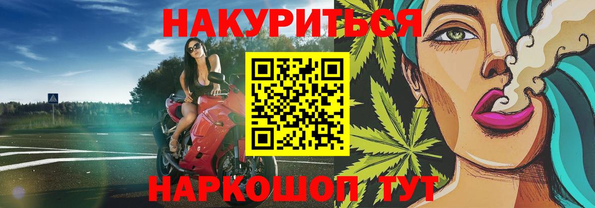 Шишки марихуана план Орехово-Зуево